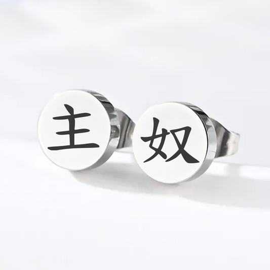 Japanese Master and Slave, Stud Earrings
