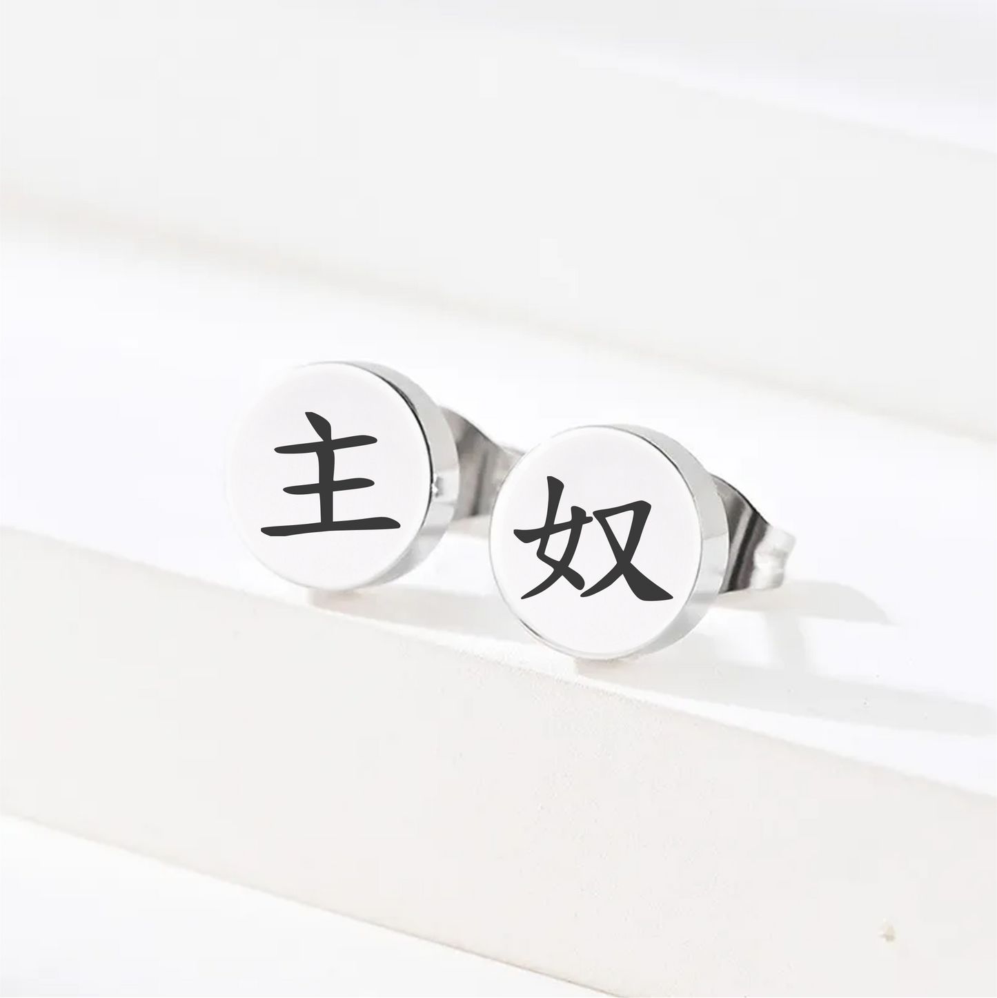 Japanese Master and Slave, Stud Earrings
