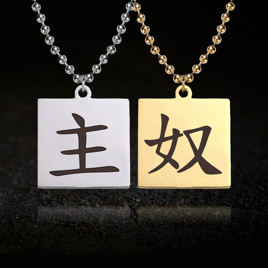 Japanese Master and Slave Necklace Set