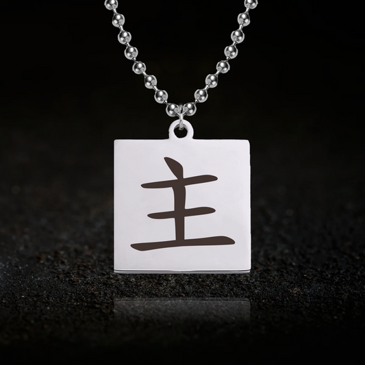 Japanese Master Necklace